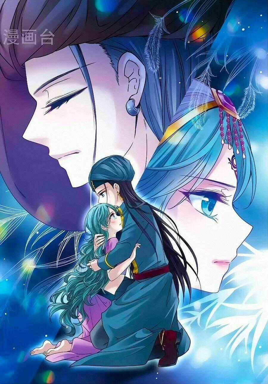 Tầm Trảo Tiền Thế Chi Lữ Chapter 177.1 trang 0