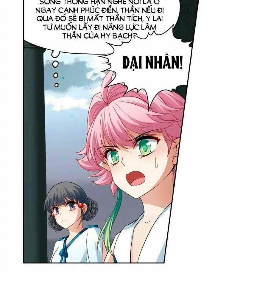 Tầm Trảo Tiền Thế Chi Lữ Chapter 197.3 trang 1