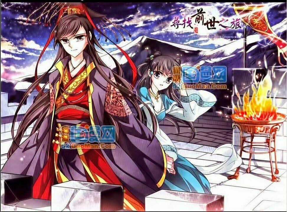 Tầm Trảo Tiền Thế Chi Lữ Chapter 20 trang 0