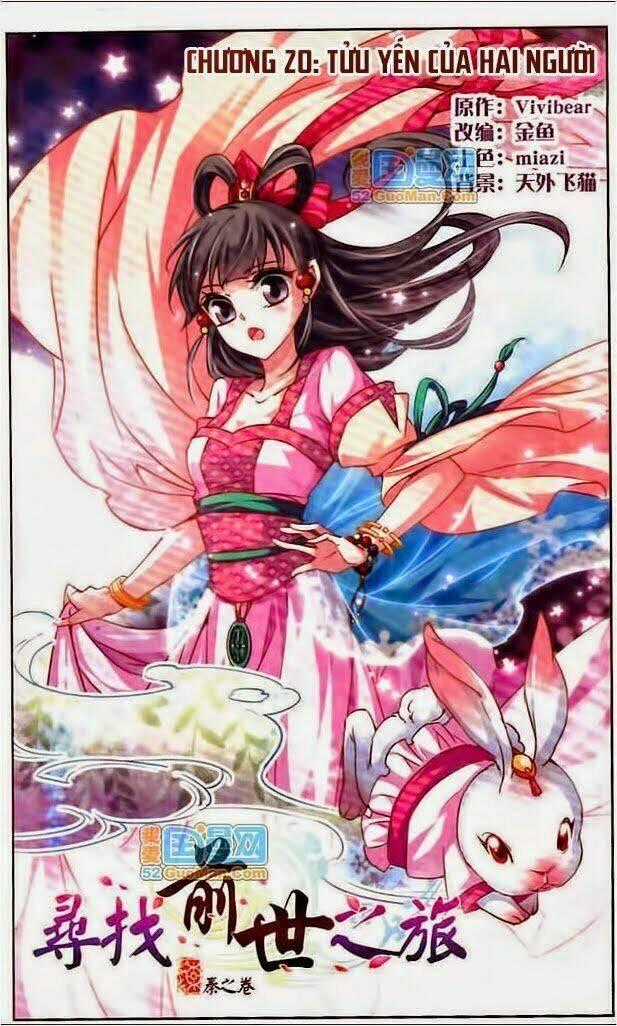 Tầm Trảo Tiền Thế Chi Lữ Chapter 20 trang 1