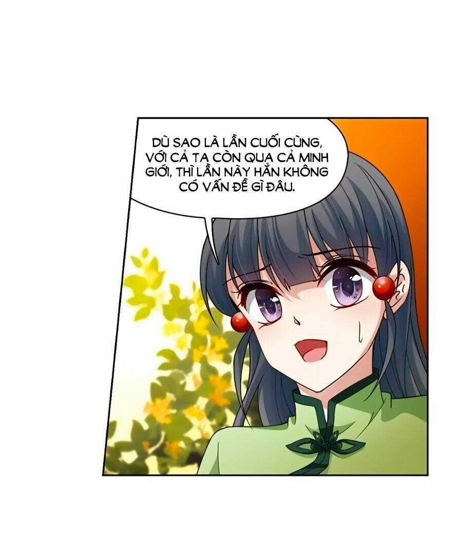 Tầm Trảo Tiền Thế Chi Lữ Chapter 205.1 trang 1