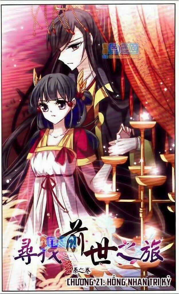 Tầm Trảo Tiền Thế Chi Lữ Chapter 21 trang 0
