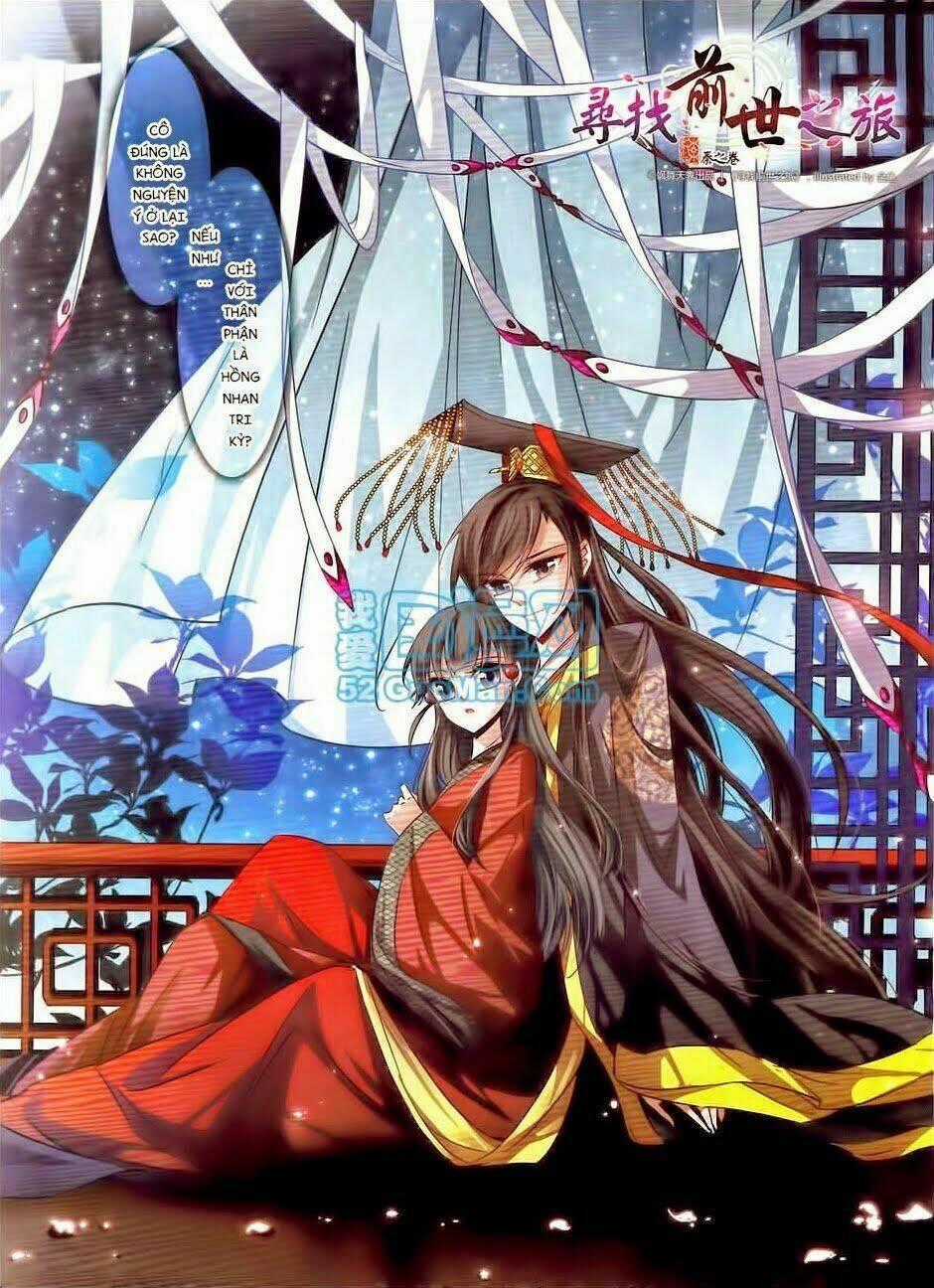Tầm Trảo Tiền Thế Chi Lữ Chapter 22 trang 0