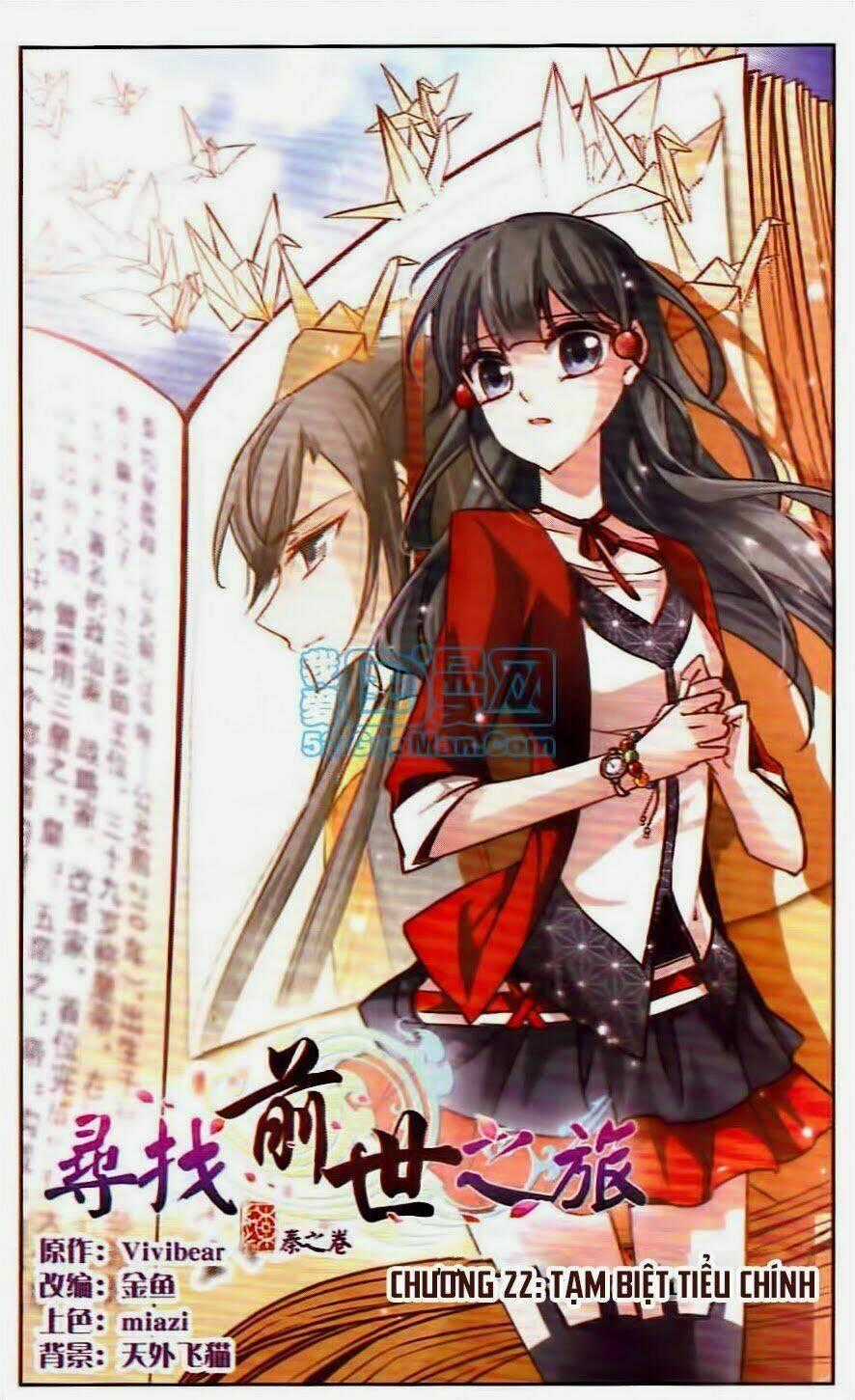 Tầm Trảo Tiền Thế Chi Lữ Chapter 22 trang 1