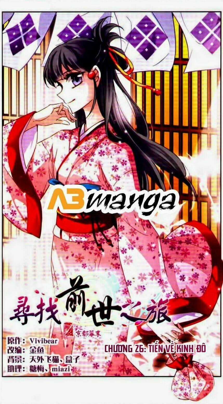 Tầm Trảo Tiền Thế Chi Lữ Chapter 26 trang 0
