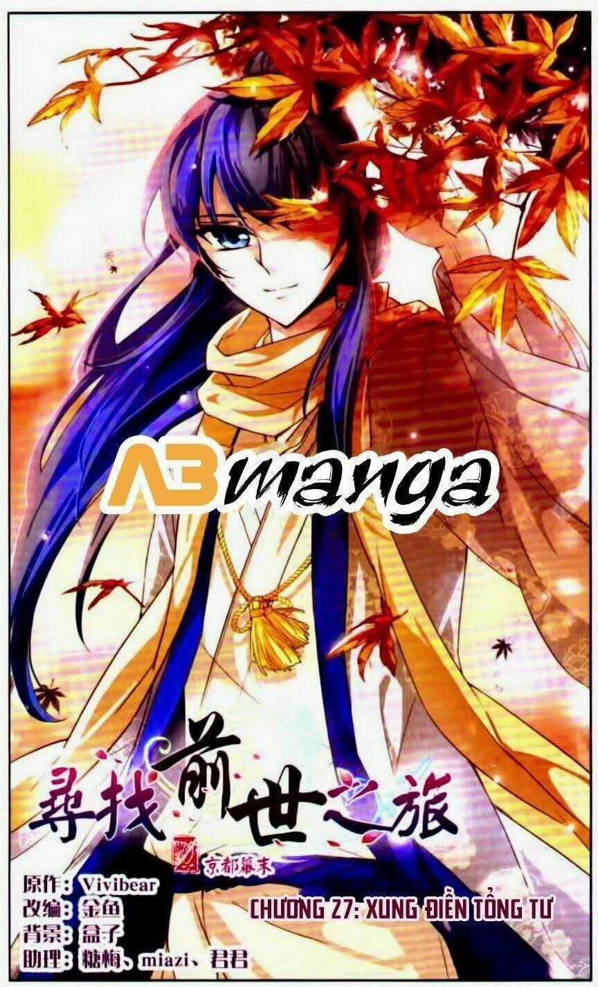 Tầm Trảo Tiền Thế Chi Lữ Chapter 27 trang 0
