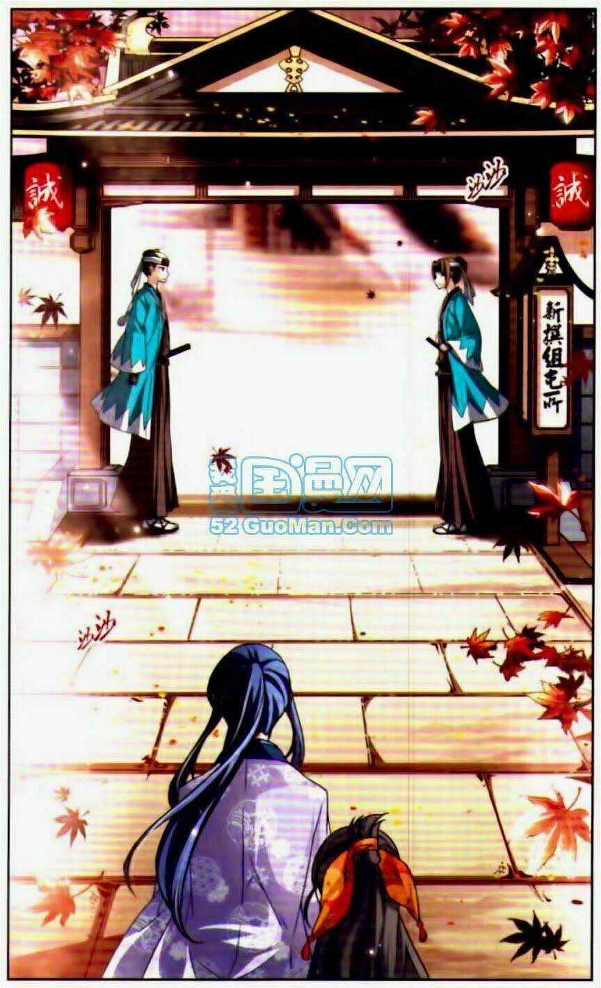 Tầm Trảo Tiền Thế Chi Lữ Chapter 29 trang 12