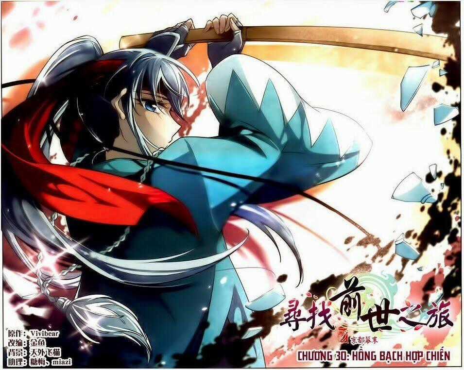 Tầm Trảo Tiền Thế Chi Lữ Chapter 30 trang 0