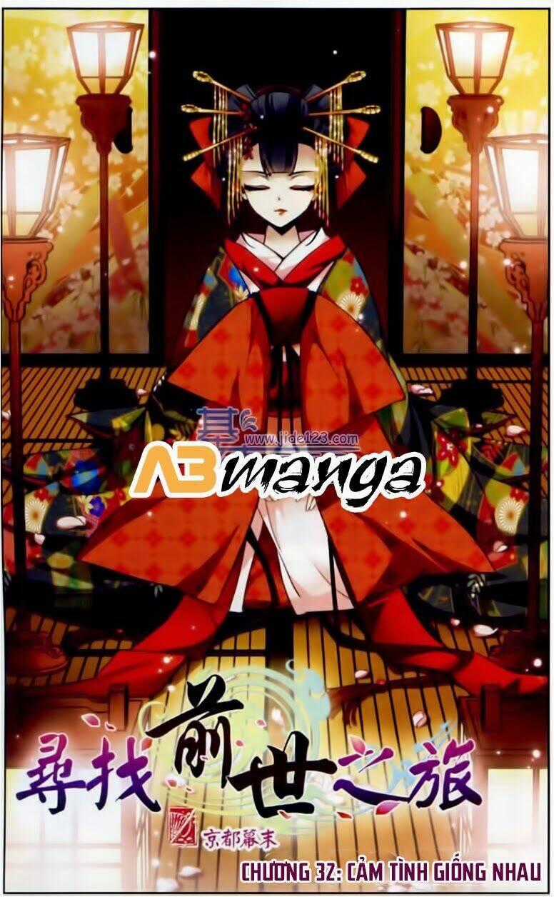 Tầm Trảo Tiền Thế Chi Lữ Chapter 32 trang 0