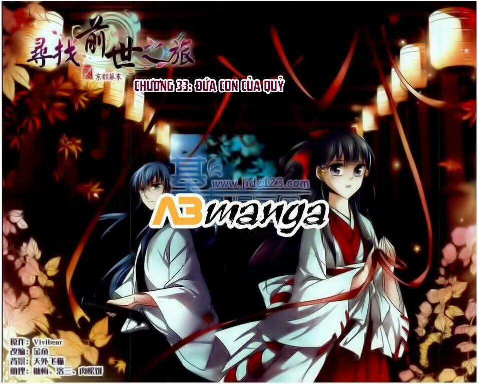 Tầm Trảo Tiền Thế Chi Lữ Chapter 33 trang 0
