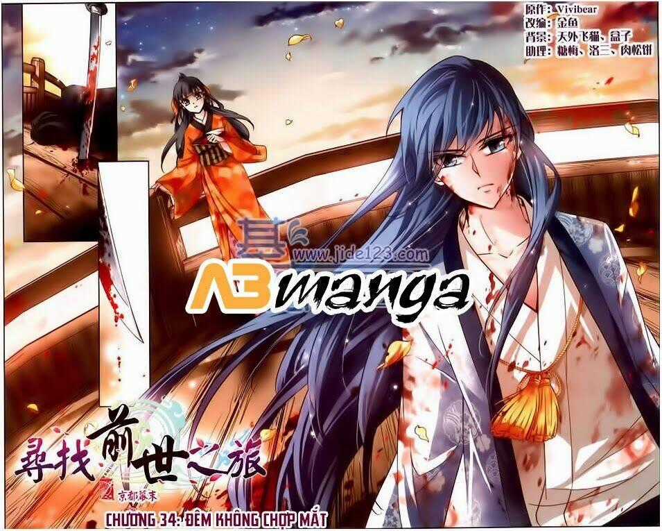 Tầm Trảo Tiền Thế Chi Lữ Chapter 34 trang 0