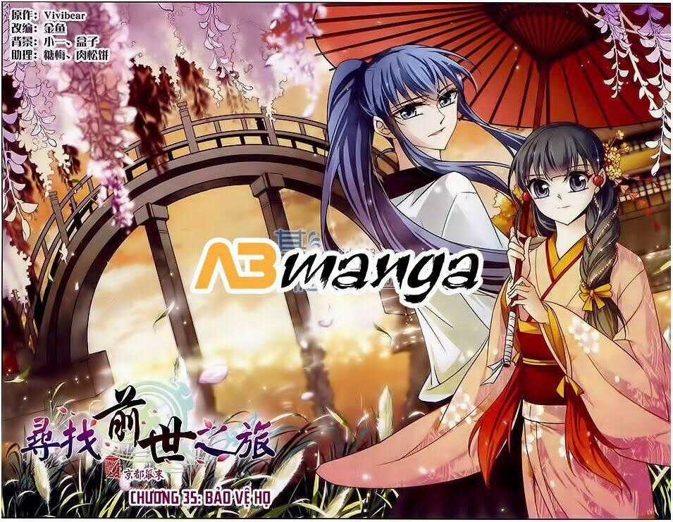 Tầm Trảo Tiền Thế Chi Lữ Chapter 35 trang 0