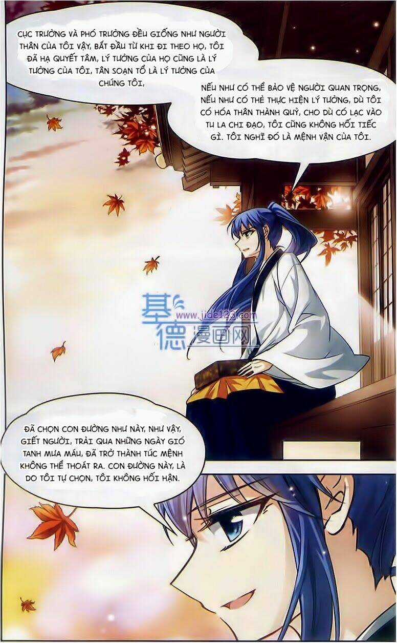 Tầm Trảo Tiền Thế Chi Lữ Chapter 35 trang 5