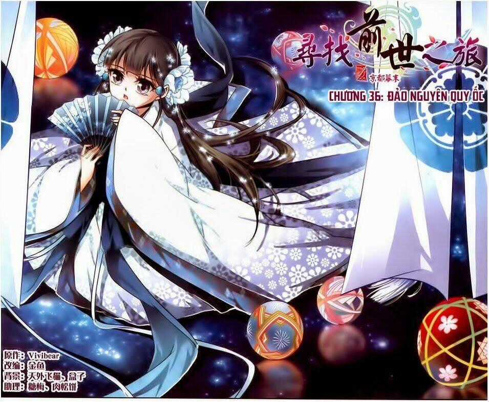 Tầm Trảo Tiền Thế Chi Lữ Chapter 36 trang 0