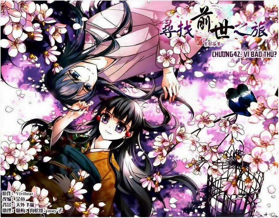 Tầm Trảo Tiền Thế Chi Lữ Chapter 42 trang 0