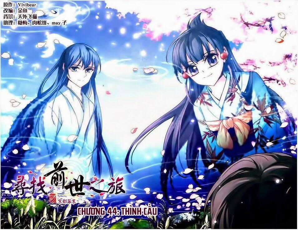 Tầm Trảo Tiền Thế Chi Lữ Chapter 44 trang 0