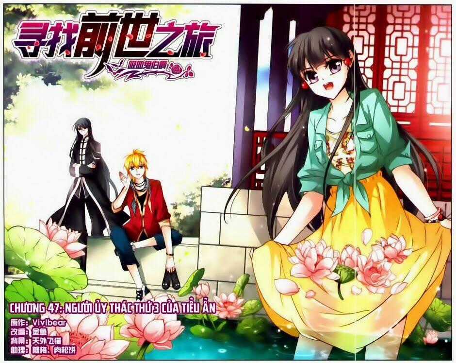 Tầm Trảo Tiền Thế Chi Lữ Chapter 47 trang 0