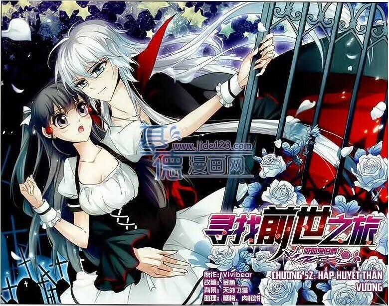 Tầm Trảo Tiền Thế Chi Lữ Chapter 52 trang 1