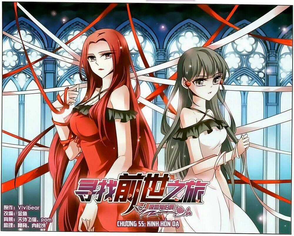 Tầm Trảo Tiền Thế Chi Lữ Chapter 55 trang 0