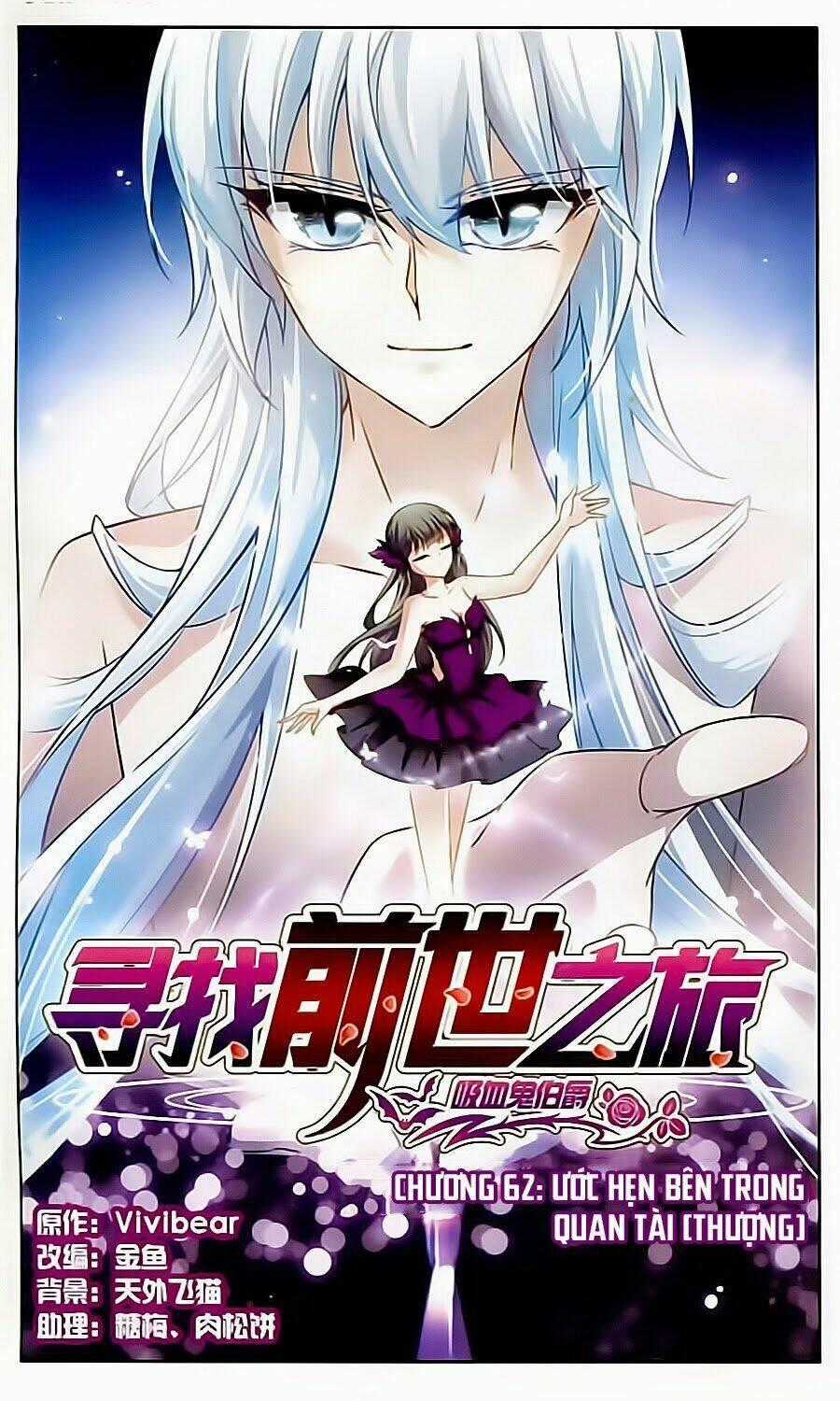 Tầm Trảo Tiền Thế Chi Lữ Chapter 62 trang 0