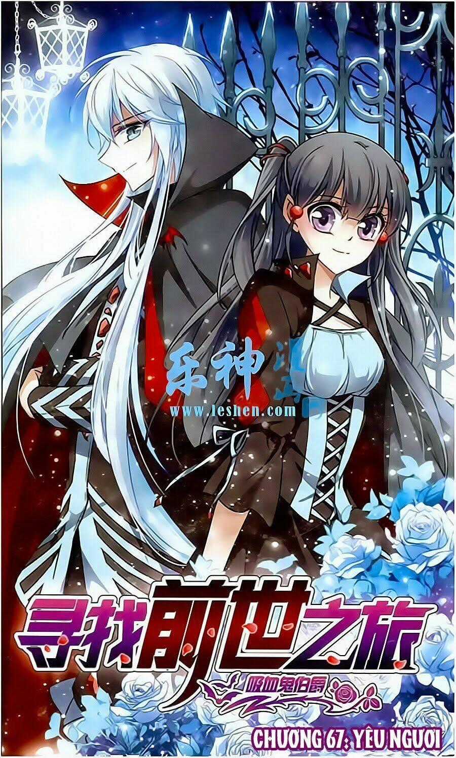 Tầm Trảo Tiền Thế Chi Lữ Chapter 67 trang 0