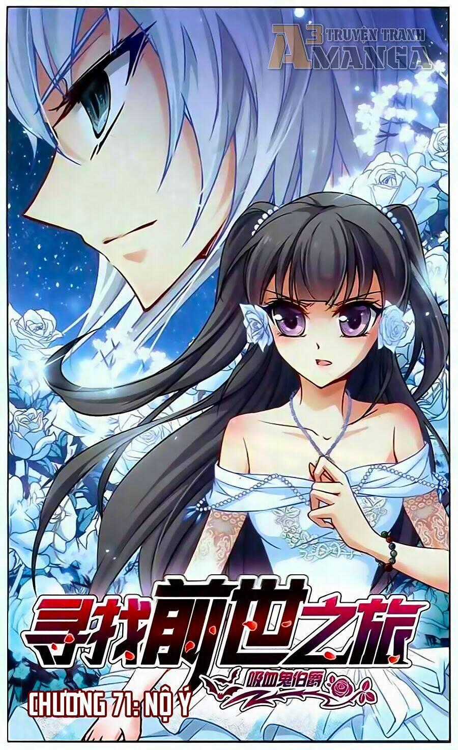 Tầm Trảo Tiền Thế Chi Lữ Chapter 71 trang 1