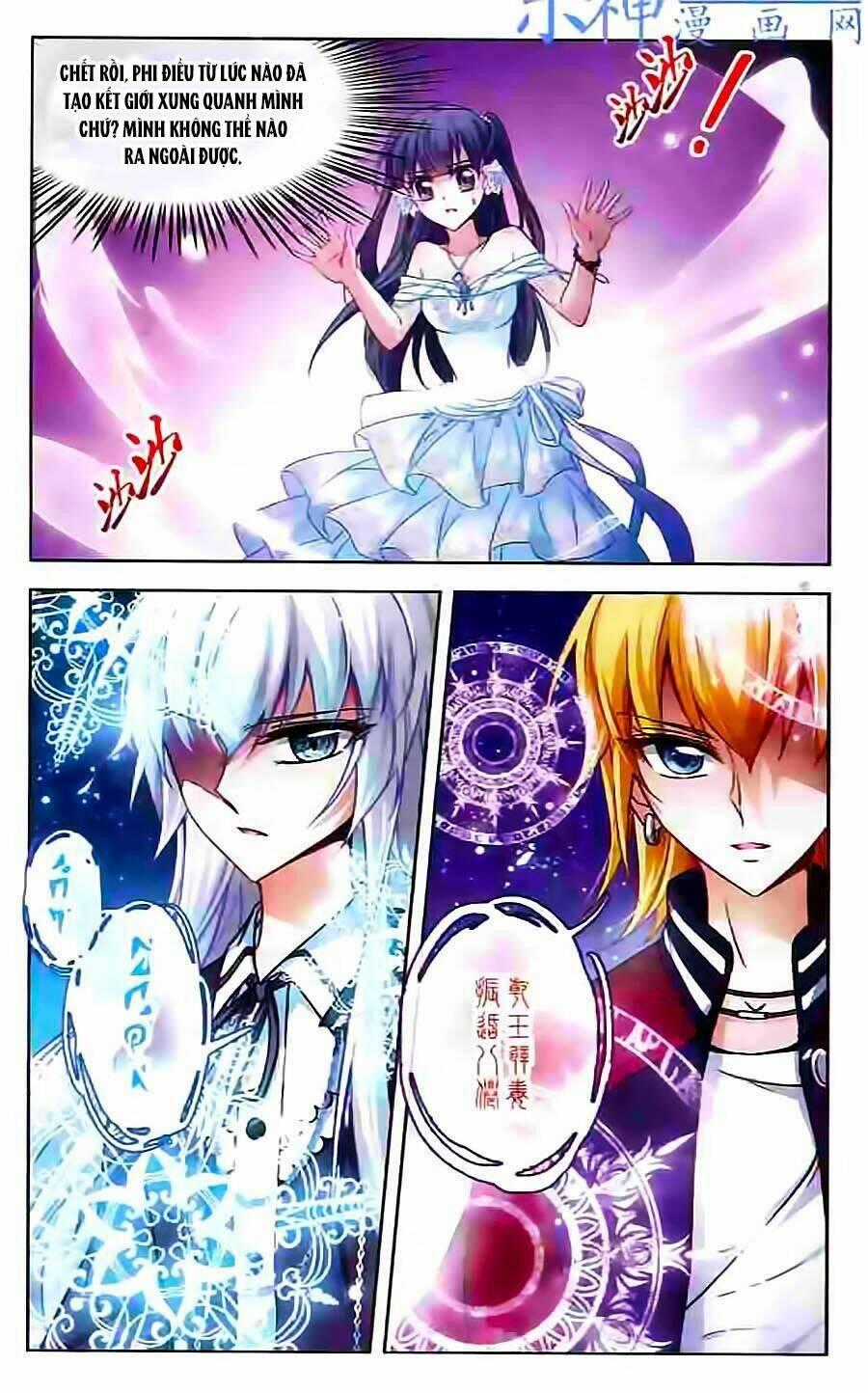 Tầm Trảo Tiền Thế Chi Lữ Chapter 72 trang 11