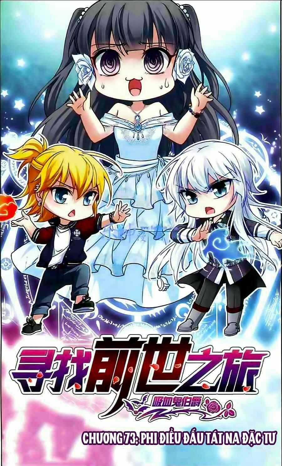 Tầm Trảo Tiền Thế Chi Lữ Chapter 73 trang 1