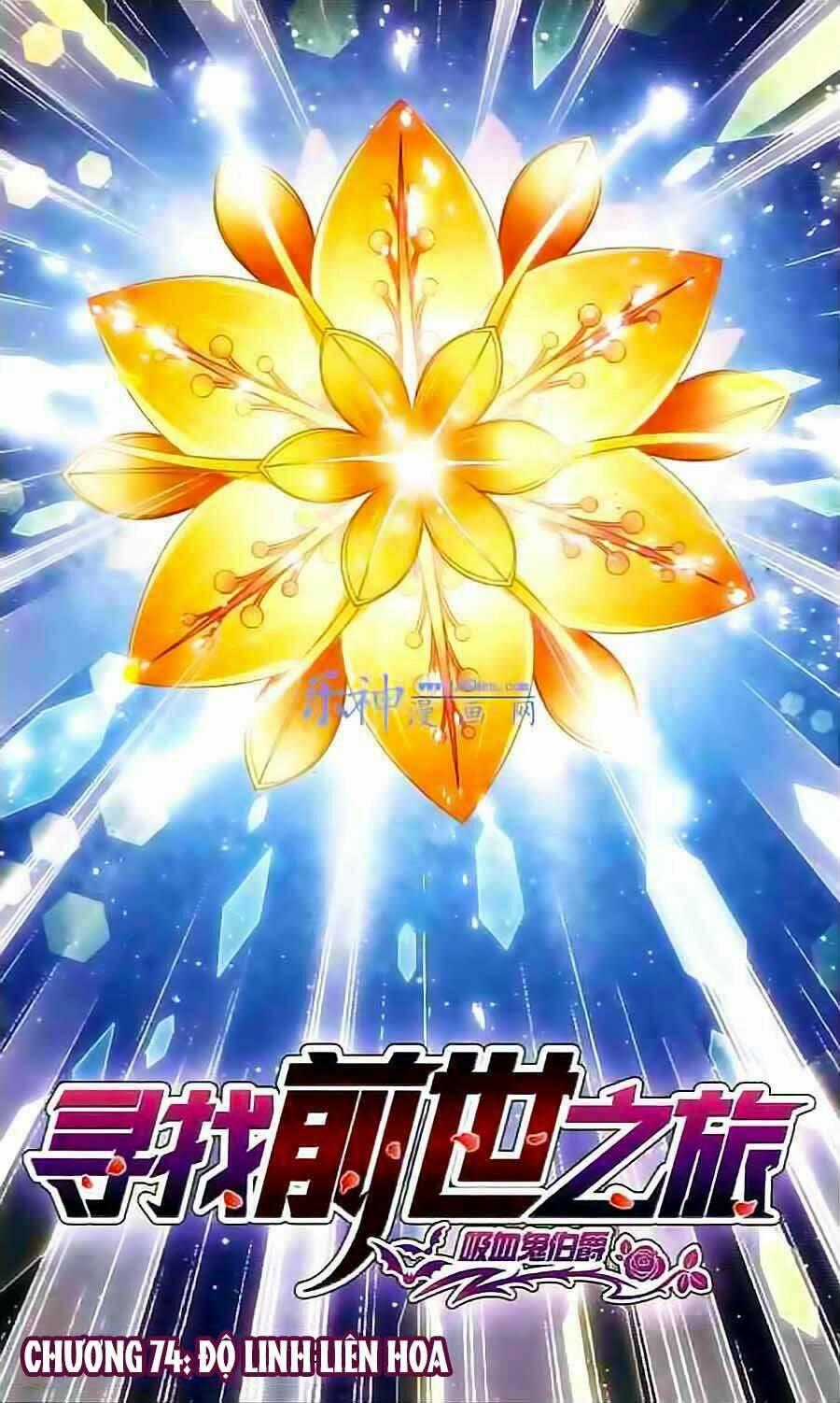 Tầm Trảo Tiền Thế Chi Lữ Chapter 74 trang 1