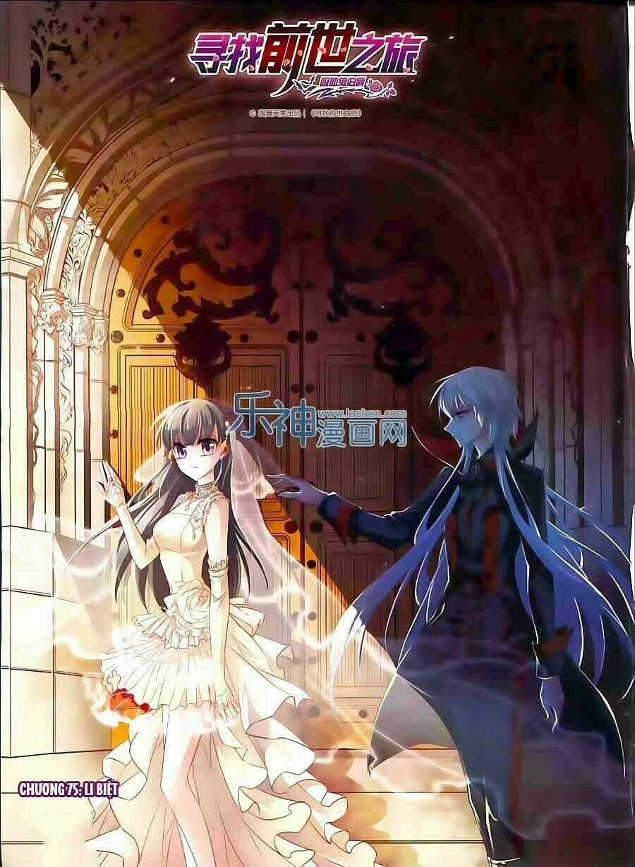 Tầm Trảo Tiền Thế Chi Lữ Chapter 75 trang 1