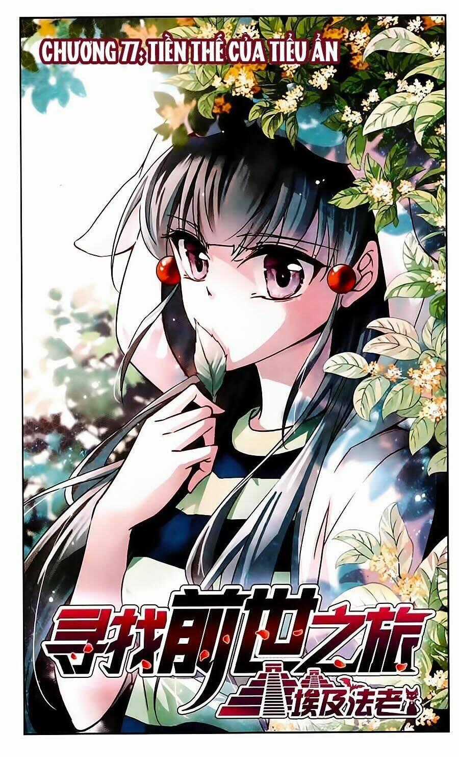 Tầm Trảo Tiền Thế Chi Lữ Chapter 77 trang 1