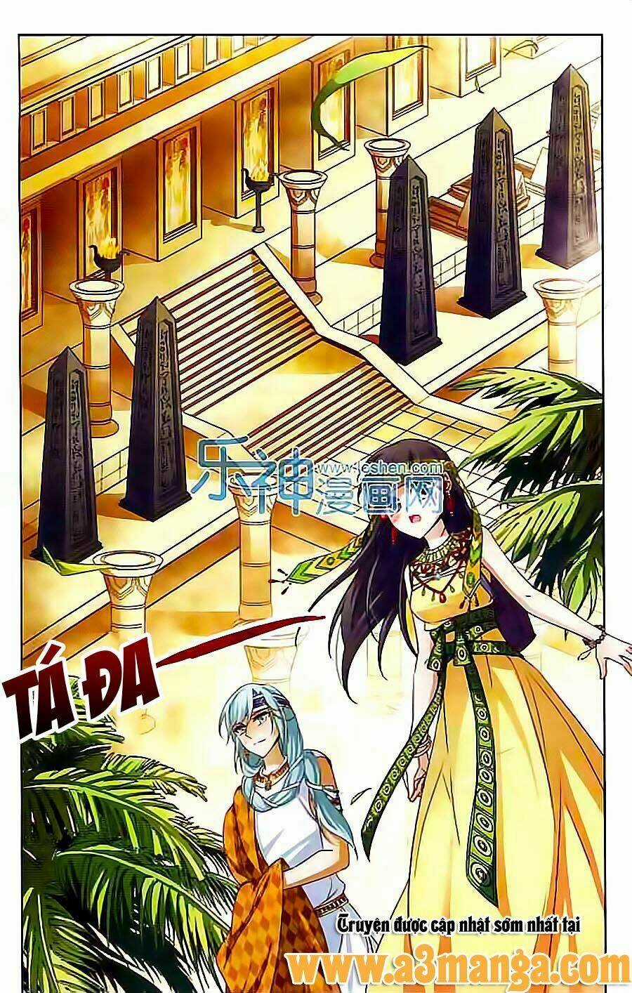 Tầm Trảo Tiền Thế Chi Lữ Chapter 81 trang 7