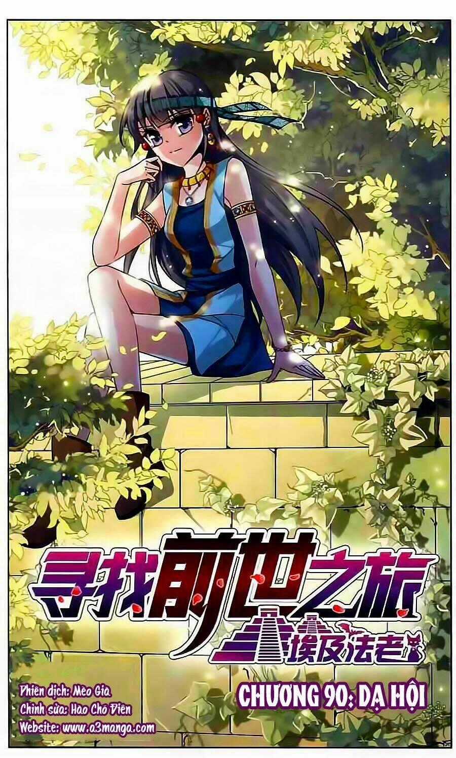 Tầm Trảo Tiền Thế Chi Lữ Chapter 90 trang 1