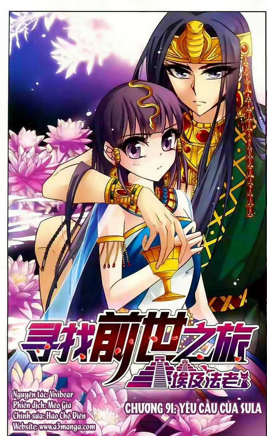 Tầm Trảo Tiền Thế Chi Lữ Chapter 91 trang 1