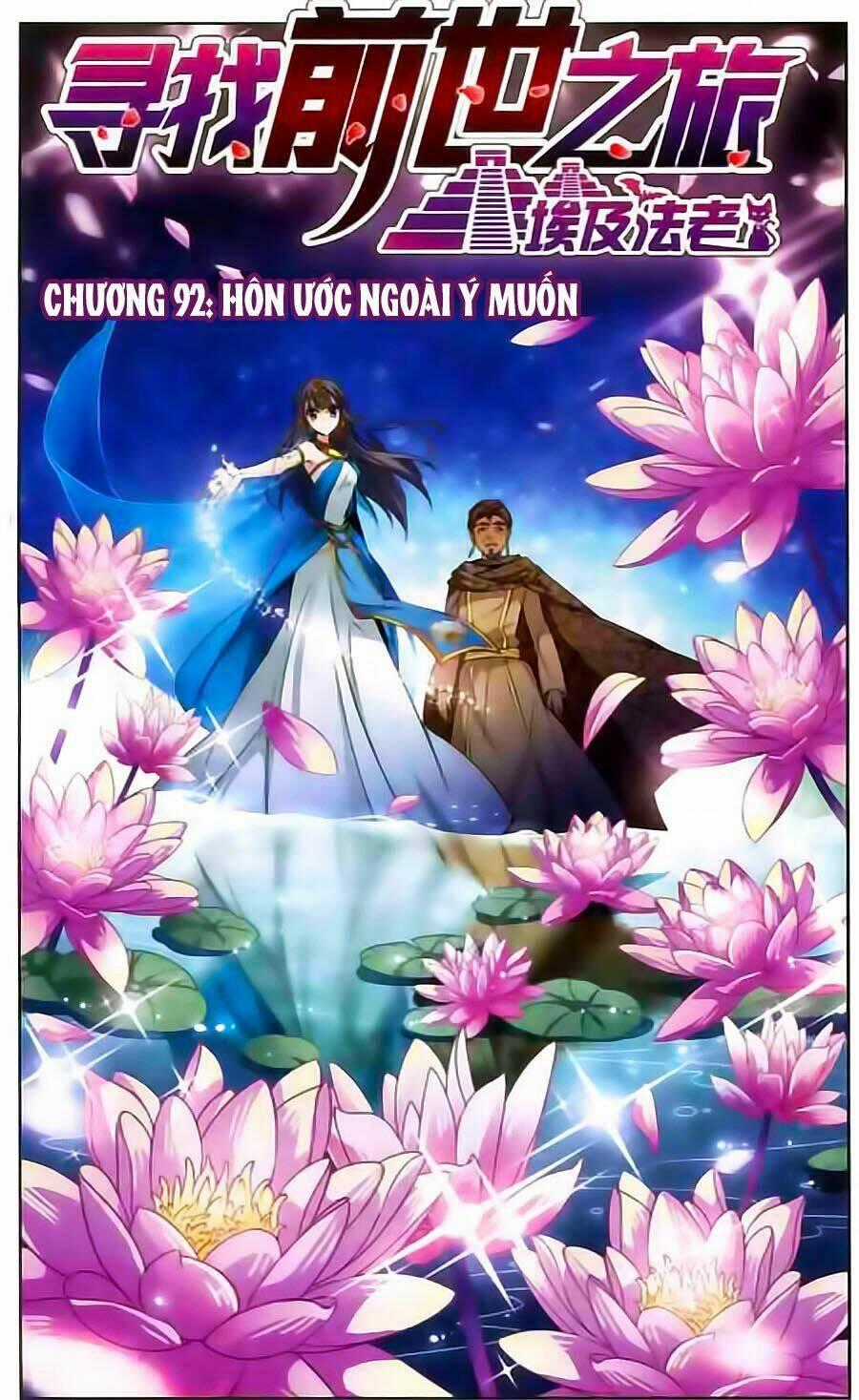 Tầm Trảo Tiền Thế Chi Lữ Chapter 92 trang 1