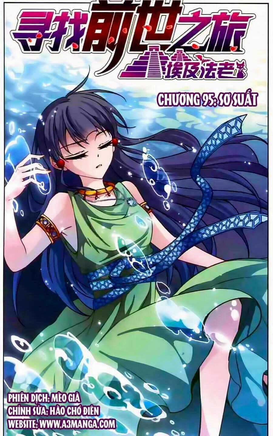 Tầm Trảo Tiền Thế Chi Lữ Chapter 95 trang 1