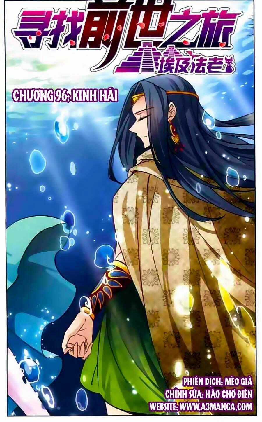 Tầm Trảo Tiền Thế Chi Lữ Chapter 96 trang 1