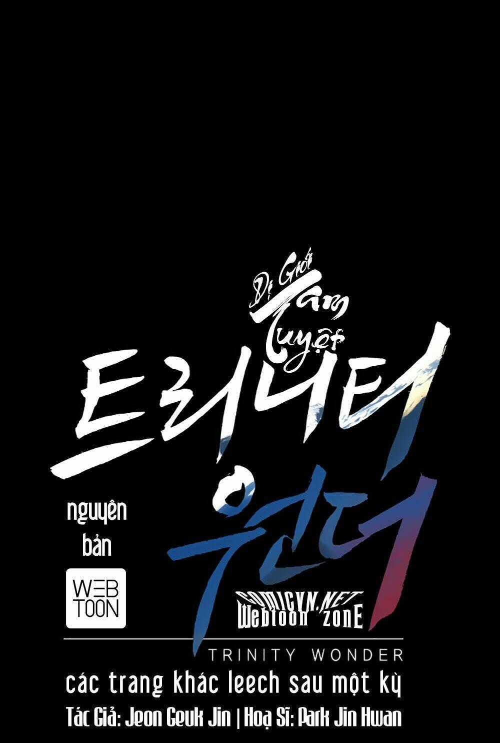 Tam Tuyệt Tại Dị giới Chapter 0 trang 7