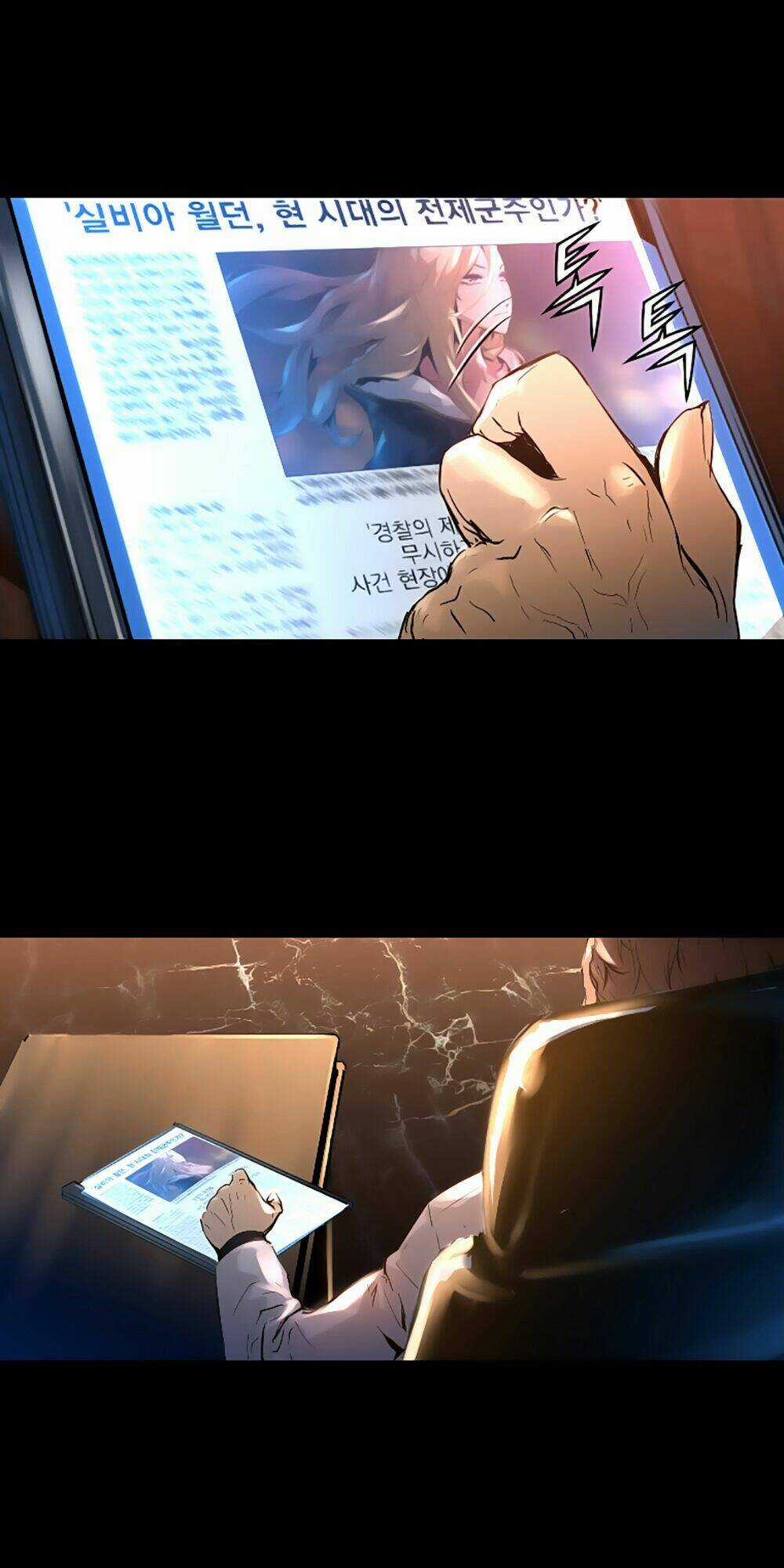 Tam Tuyệt Tại Dị giới Chapter 16 trang 40