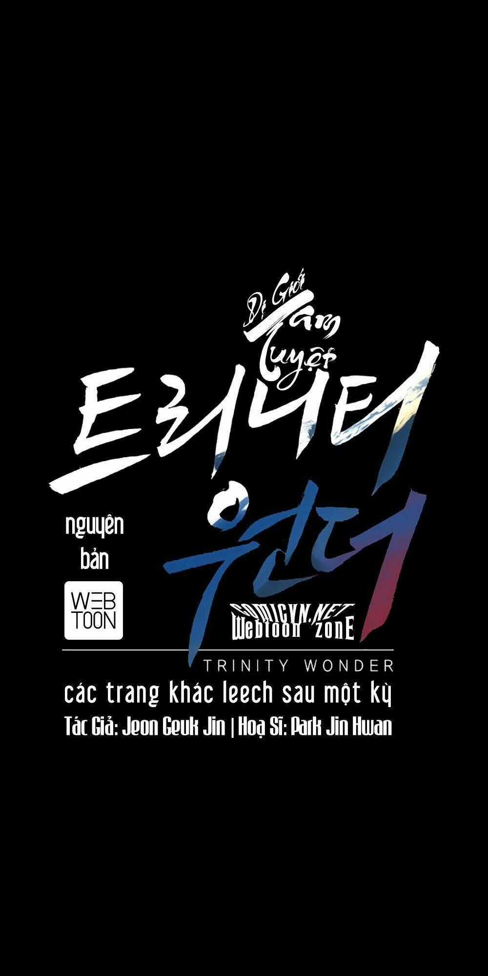 Tam Tuyệt Tại Dị giới Chapter 17 trang 1
