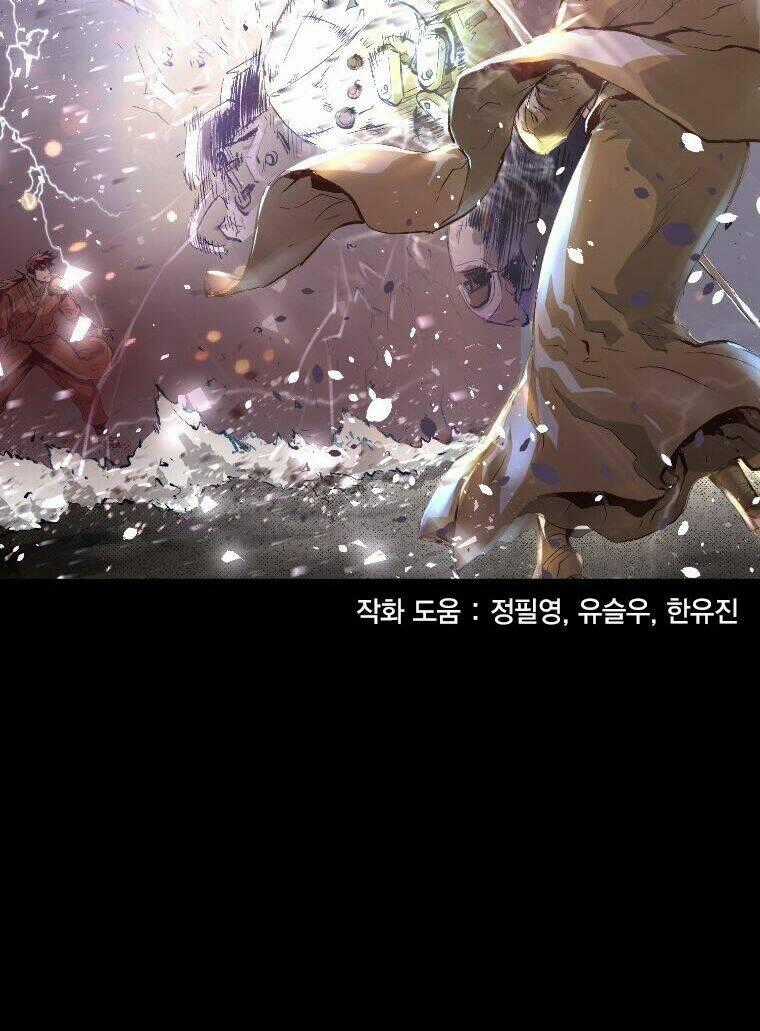 Tam Tuyệt Tại Dị giới Chapter 4 trang 50