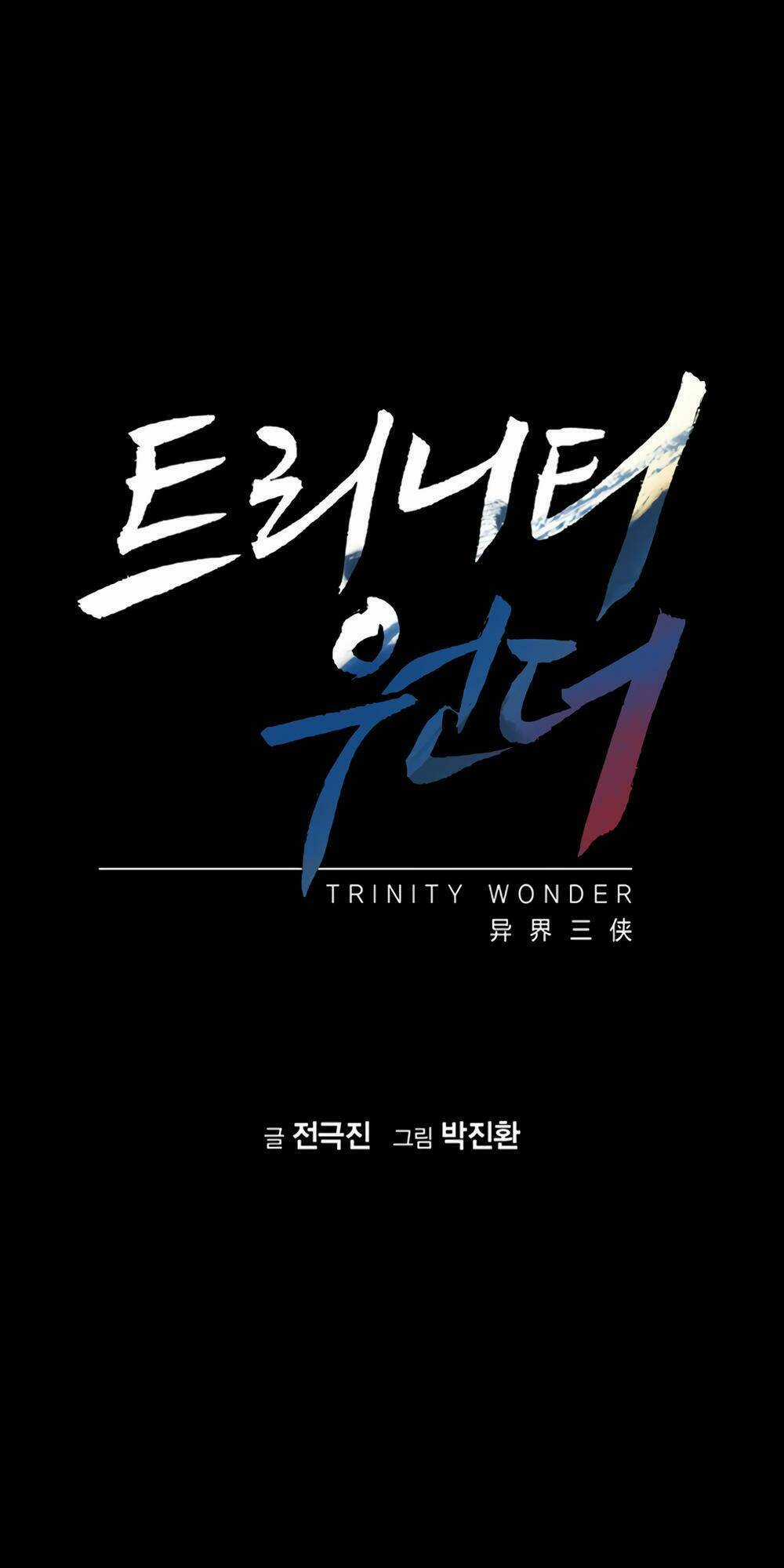 Tam Tuyệt Tại Dị giới Chapter 67 trang 3