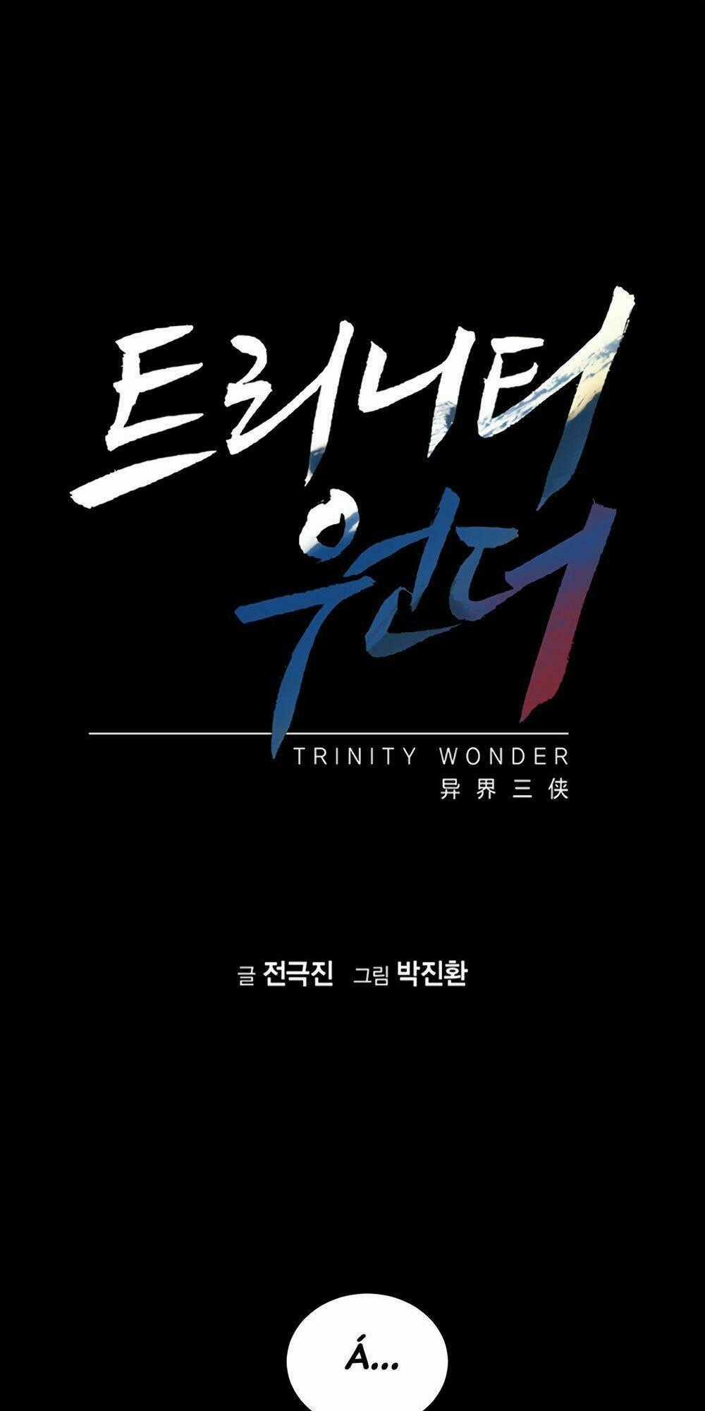 Tam Tuyệt Tại Dị giới Chapter 73 trang 1