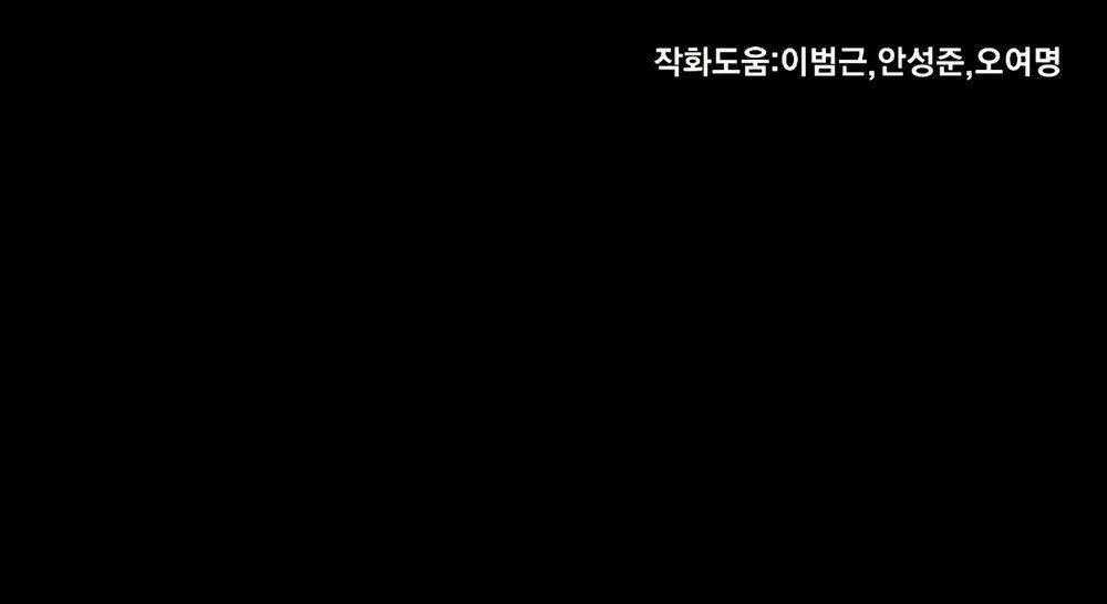 Tam Tuyệt Tại Dị giới Chapter 85 trang 48