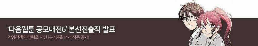 Tam Tuyệt Tại Dị giới Chapter 88 trang 47