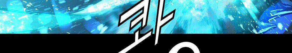 Tam Tuyệt Tại Dị giới Chapter 90.5 trang 231