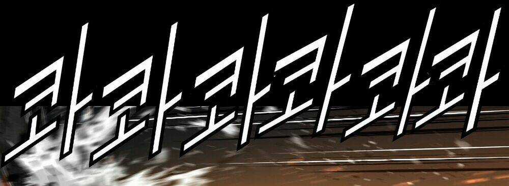 Tam Tuyệt Tại Dị giới Chapter 94.5 trang 22