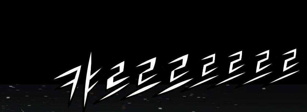 Tam Tuyệt Tại Dị giới Chapter 94.5 trang 25