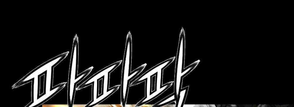 Tam Tuyệt Tại Dị giới Chapter 94.5 trang 93