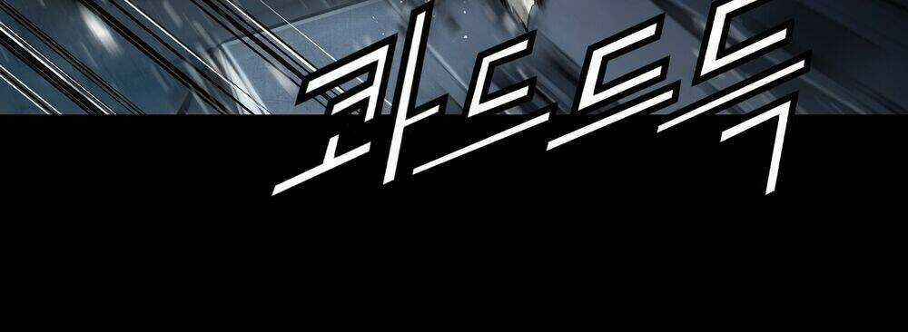 Tam Tuyệt Tại Dị giới Chapter 94 trang 164